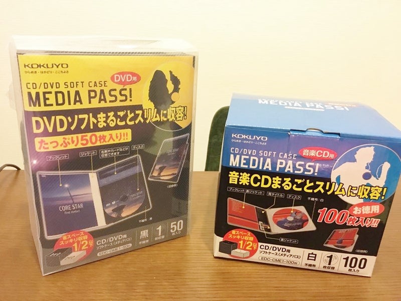 かさばるcd Dvdをスリム化 Media Passを使ってみた 後編 とっ散らかった毎日にうんざりした人のスマイルヒント 東京 メンタルオーガナイズ ライフオーガナイズ 心と暮らしの整理