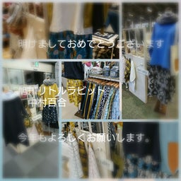 画像 明けましておめでとうございます の記事より