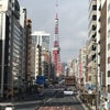 東京タワー。の画像