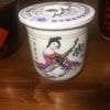 陶磁器で有名な景徳鎮製「中国のワンカップ」の画像
