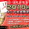 閉め出されたはなしの画像