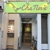 上品で美味しい台湾茶ドリンクのお店が銀座にオープン！　～Cha Nova～の画像