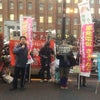 明けましておめでたくない話ですみません。埼玉県議会へ抗議をしましょうの画像
