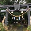 奈古神社（宮崎市）の画像
