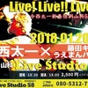 【Live】新春恒例！今西太一山科58LIVE @Live Studio 58の画像