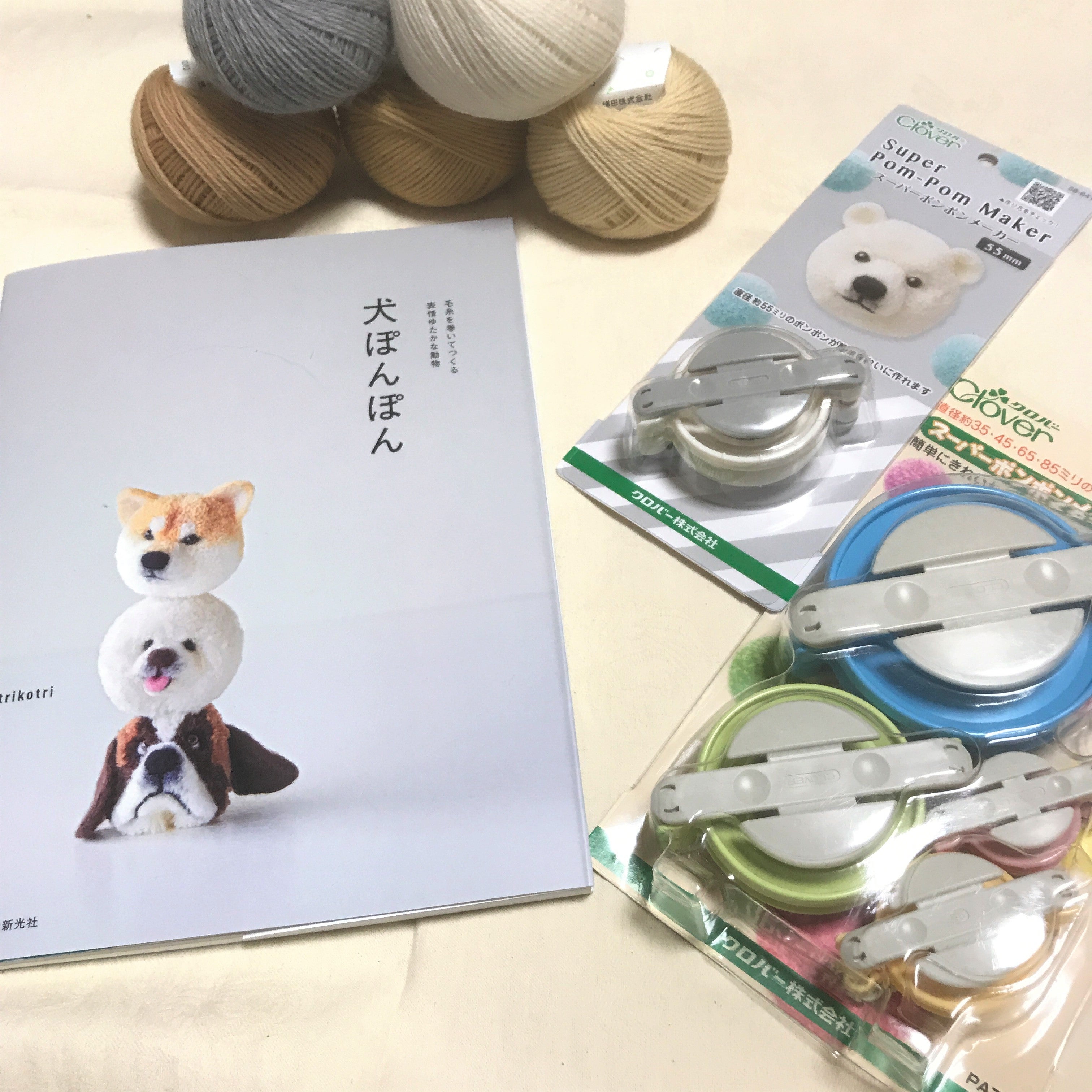ヴァンパイア ぷー様専用ページ 犬ぽんぽん オーダー ハンドメイド おもちゃ/人形