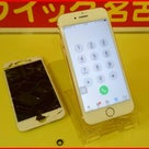iPhone7の液晶＆カメラレンズ交換に名古屋市よりご来店！アイフォン修理のクイック岐阜の記事より