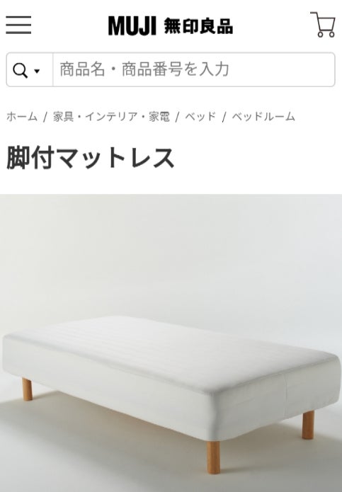ベッド拡張 みかんの缶詰め 3児ワーママの日常や興味あることをいろいろと