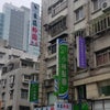 台北女子旅　2日目　台湾シャンプーと牛肉麺の画像