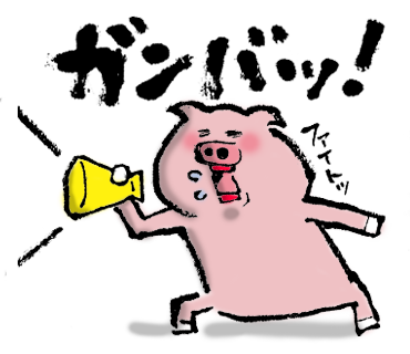 2年半ぶりくらいにブログ再開しました ゆるいイラストたまに書いてます