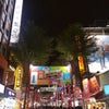 台北女子旅　2日目　西門と寧夏夜市の画像