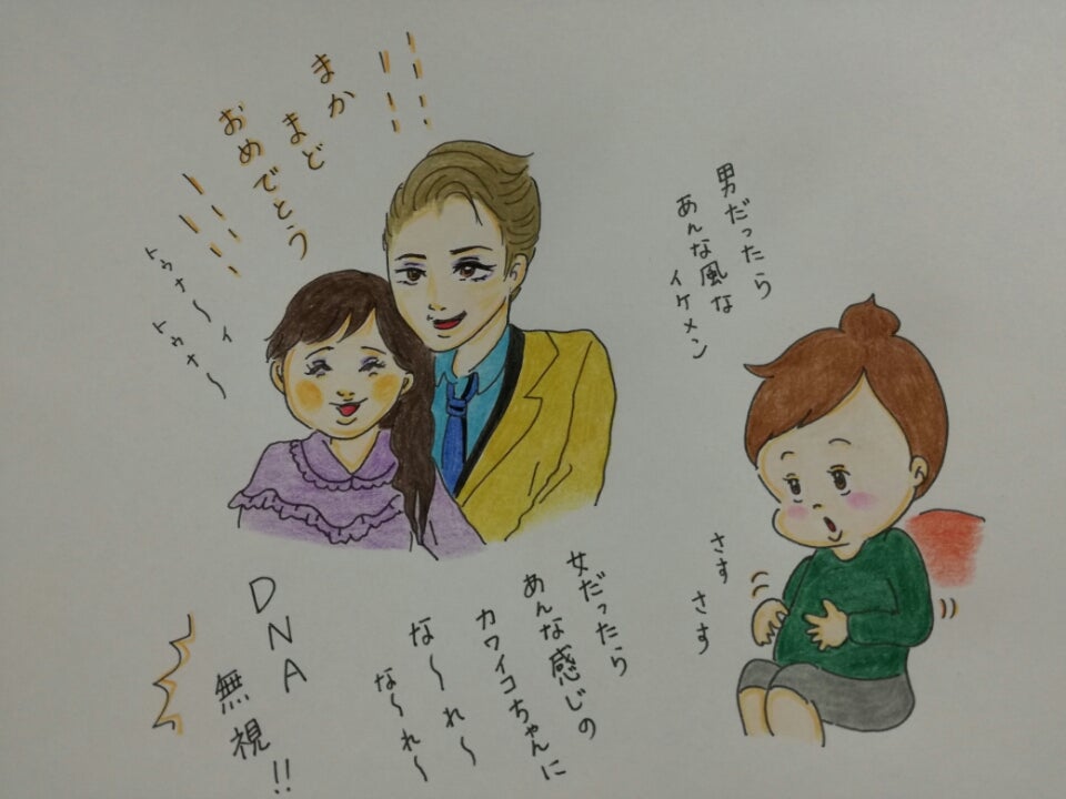 ♡WSS♡観劇…だけどの記事画像