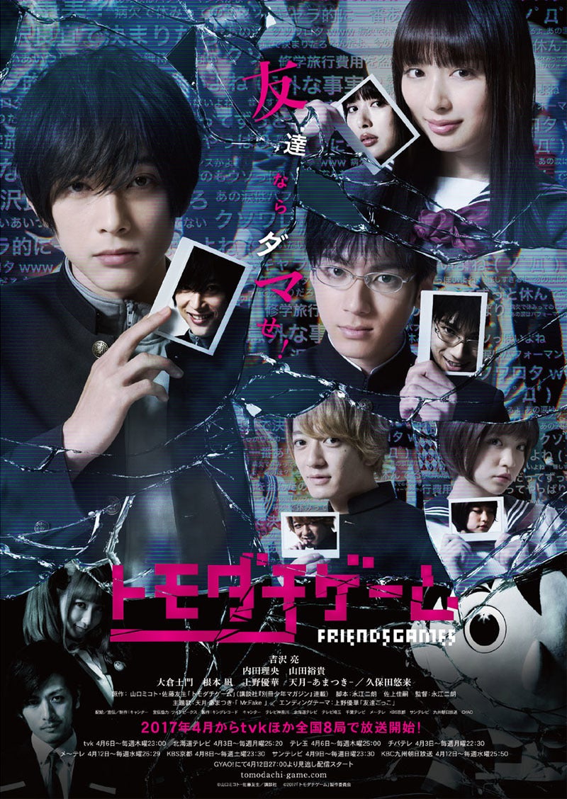映画 3月のライオン前編 後編 トモダチゲーム劇場版 Final Ddスロッターの6号機奮戦日記 演歌歌手わさみん推し 映画 3月のライオン前編 後編 トモダチゲーム劇場版 Final Ddスロッターの6号機奮戦日記 演歌歌手わさみん推し