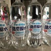大人買い(≧∀≦)の画像