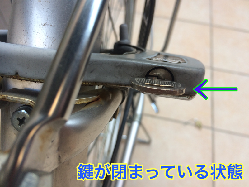 自転車の鍵がかからない時の修理