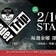 2PM＆2AM「Wander Trip」ホームチャンネルで放送〜02.26より