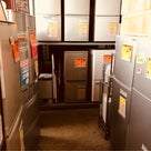 大型冷蔵庫が格安っ‼️  青森市のリサイクルショップ・ボンバーの記事より