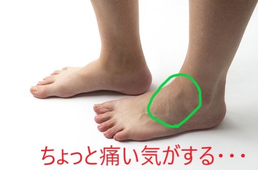足の甲に痛みや違和感がある場合 横浜 Jr根岸駅徒歩２分 女性 子供専門整体 痛みのない施術で 痛み を取ります