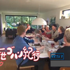 NHK BS1 再放送のお知らせの画像