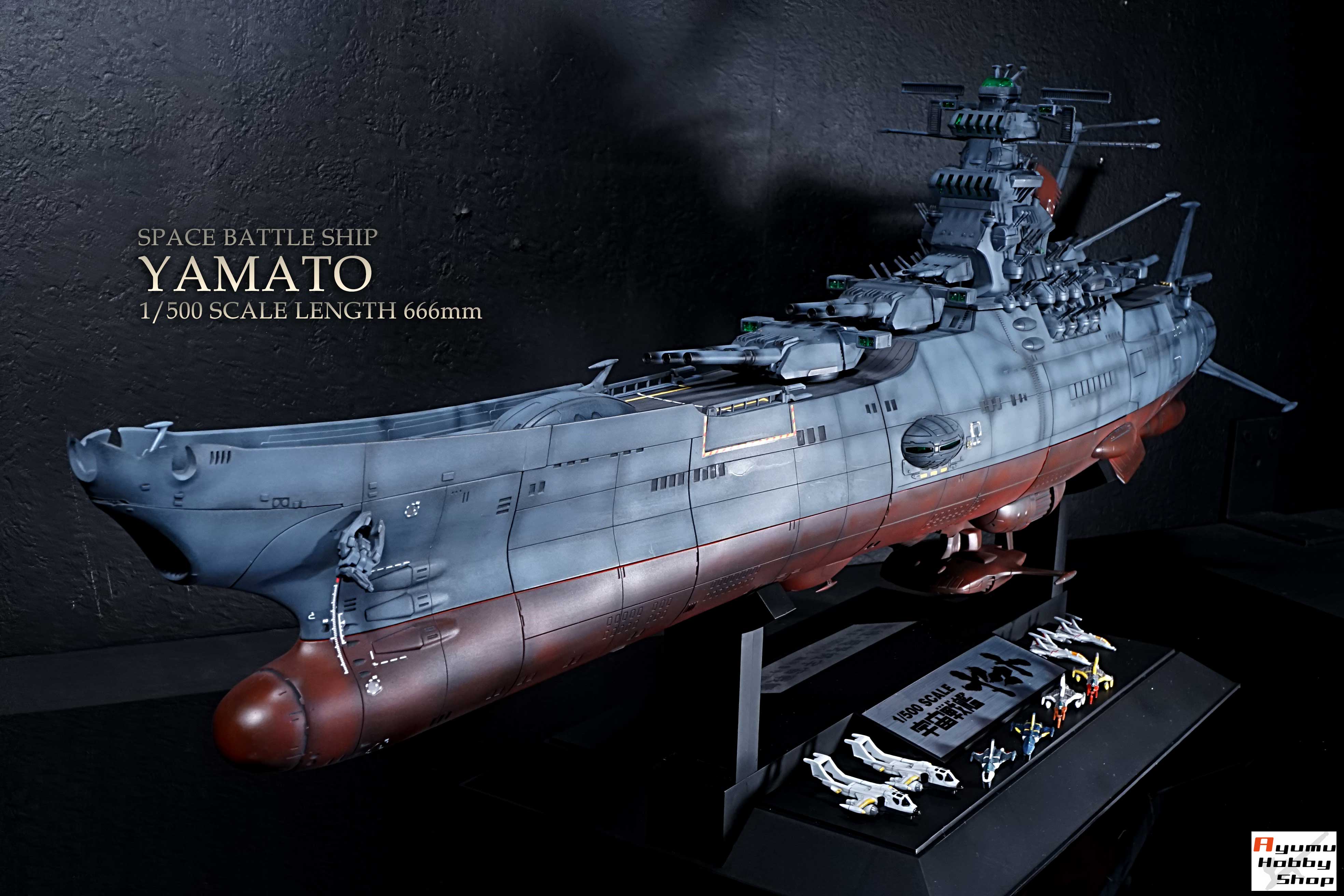 高額売筋】 宇宙戦艦ヤマト プラモデル 完成品 1/500スケール - 模型 