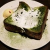 抹茶のフレンチトーストの画像