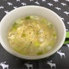 茅乃舎鶏だしで玉子スープの画像