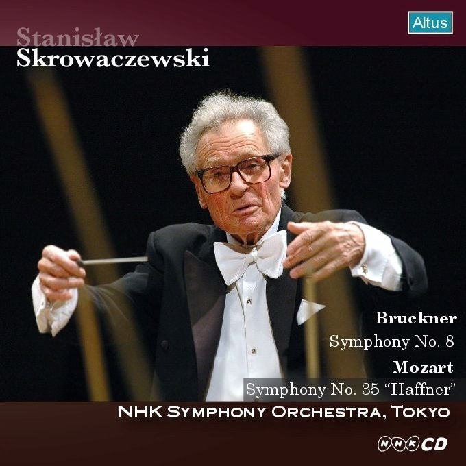 休日限定 スクロヴァチェフスキ ブルックナー交響曲全集