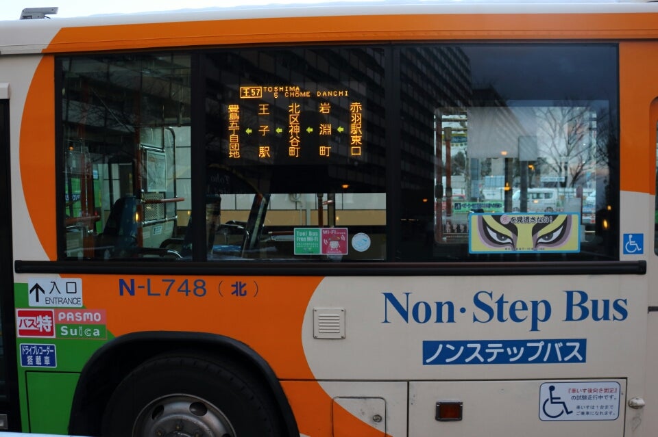 Negiです。都営バスの話題(北営業所)