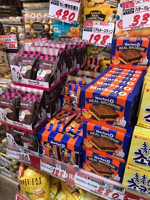 新大久保のドンキで韓国お菓子が勢ぞろい 韓国 好きすぎて 日本から韓国 そして世界へ