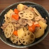 川上礼奈( ^ω^ )お料理ブログの画像