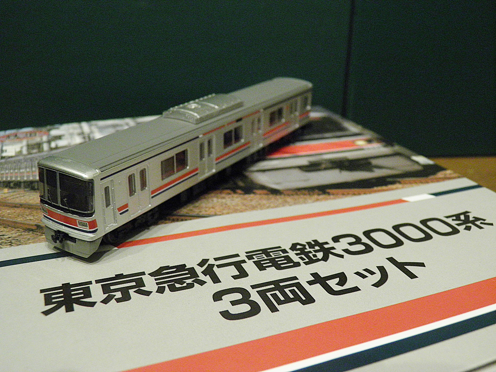 総合車両電車市場オリジナル鉄道コレクション 東急3000系3両セット の