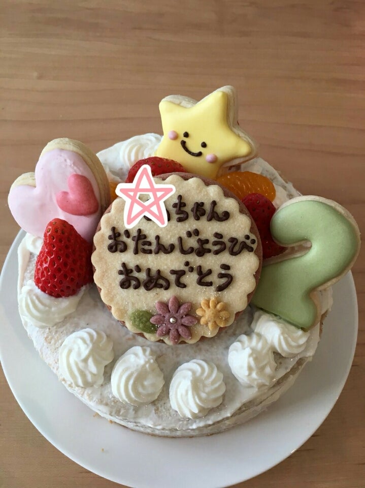ケーキに乗せる アイシングクッキーセット お客様の声 アニマルクッキー専門店 プレゼントクッキーのkurimaro 栗田こずえのブログ