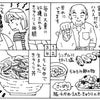 005_初夏の定番きゅうり丼の画像