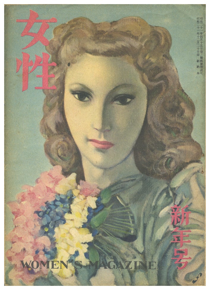 しておりま ヤフオク! 藤田嗣治 SEMIRAMIS(セミラミス) 希少画集より
