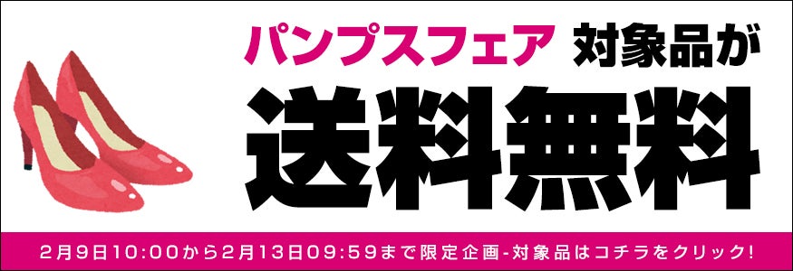 .+☆ 楽天のお得な情報でぇす(^皿^) ☆+.の記事画像