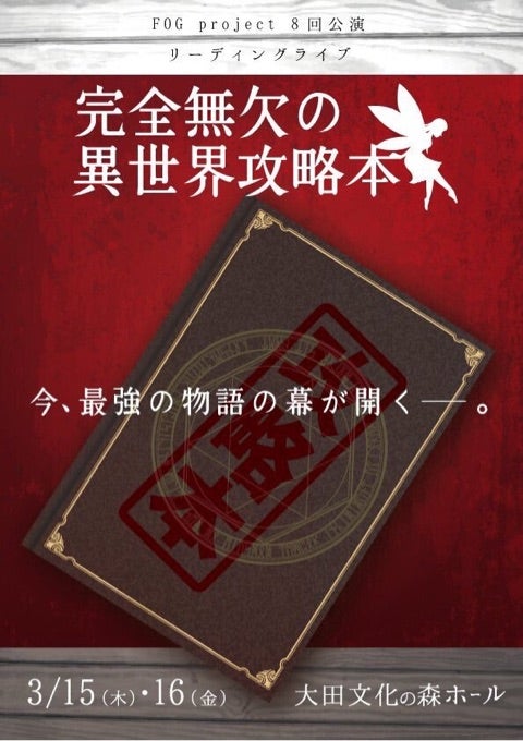 宣伝とケーキの記事画像
