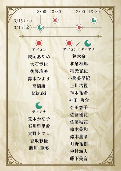 宣伝とケーキの記事画像