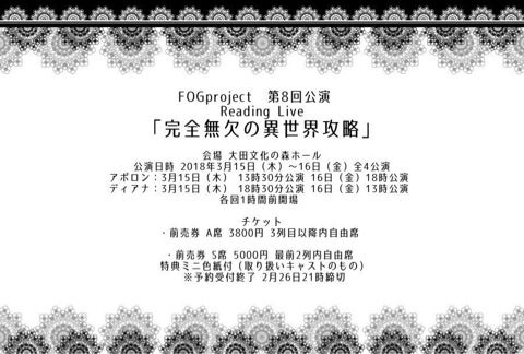 宣伝とケーキの記事画像