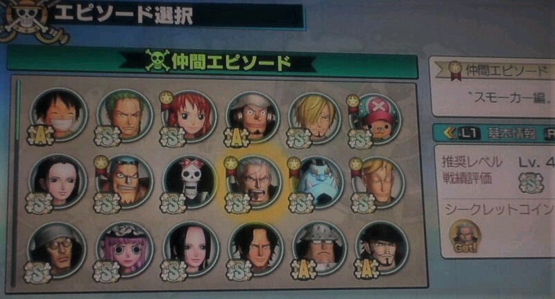One Piece 海賊無双2 Ps3 Part2 最終章までクリアして ジャンク公式ゲームブログ Powered By 笑