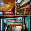 台湾ドラッグストア購入品の画像
