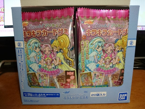 HUGっと！プリキュア キラキラカードグミ | Concept by Precure