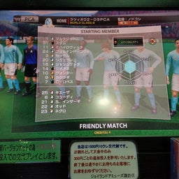画像 静岡のパーキングエリアからこんばんわ。 の記事より 5つ目
