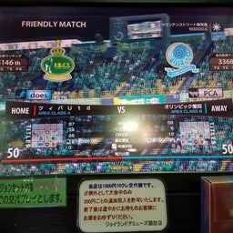 画像 静岡のパーキングエリアからこんばんわ。 の記事より 7つ目