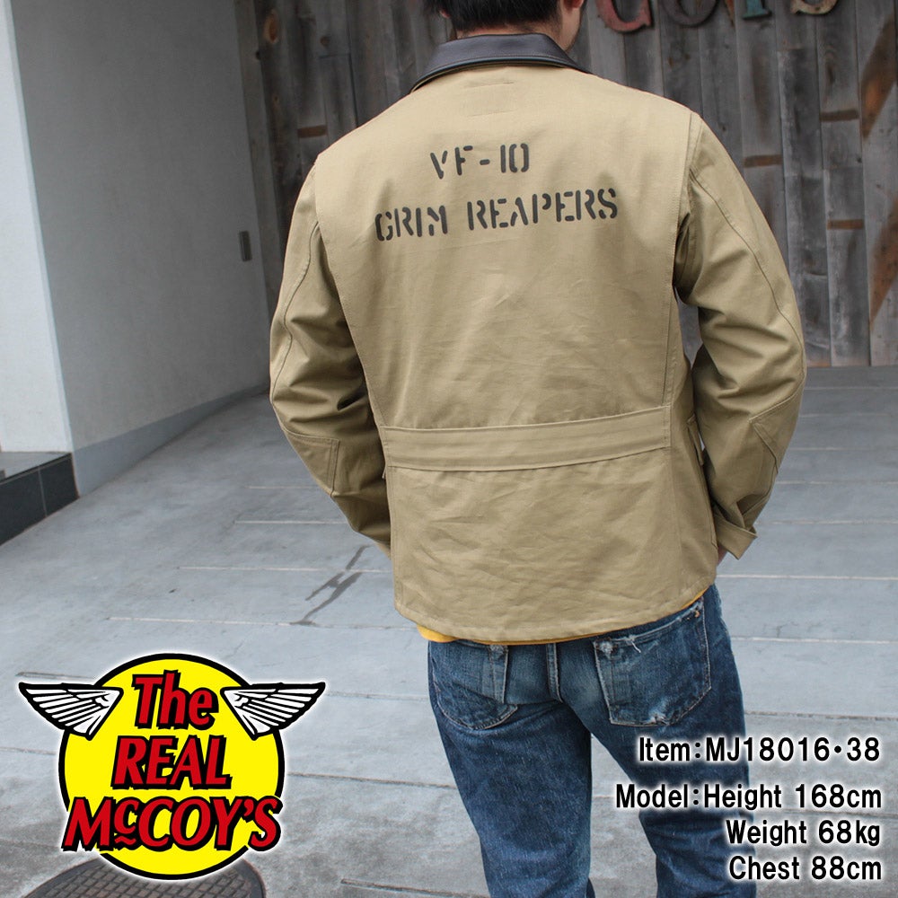 17220円通販 本物 安い ストア REAL McCOYS M-421A サマーフライト