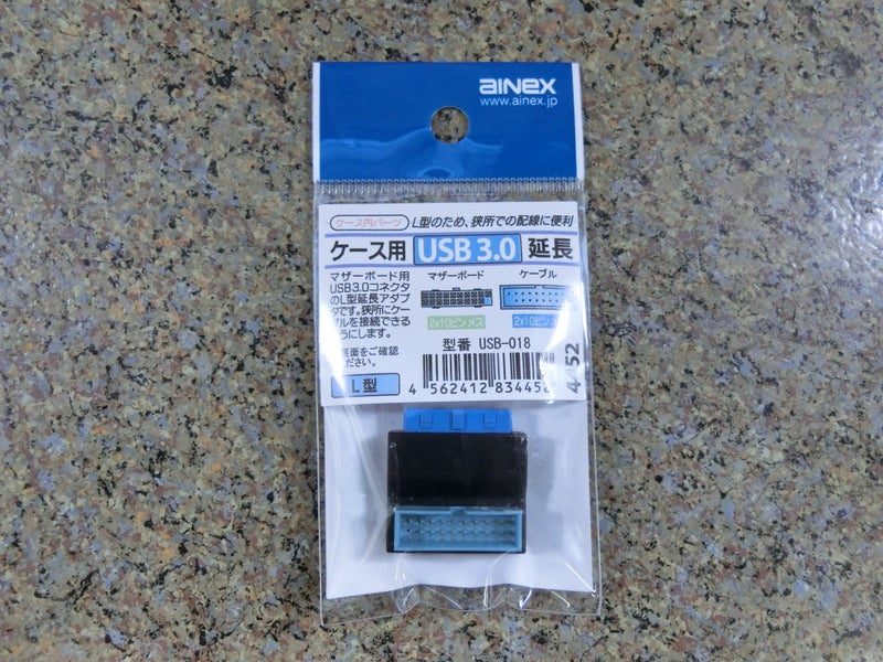 送料関税無料】 ainex アイネックス USB-018A ケース用 USB3.0アダプタ L型