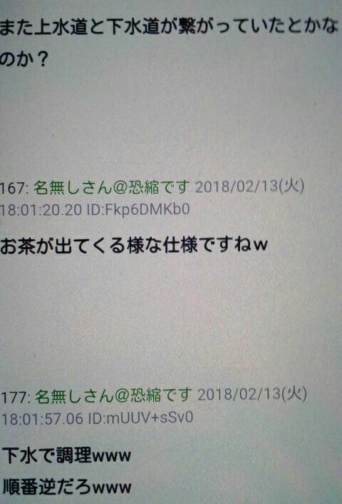 IMG_20180214_094427.jpg