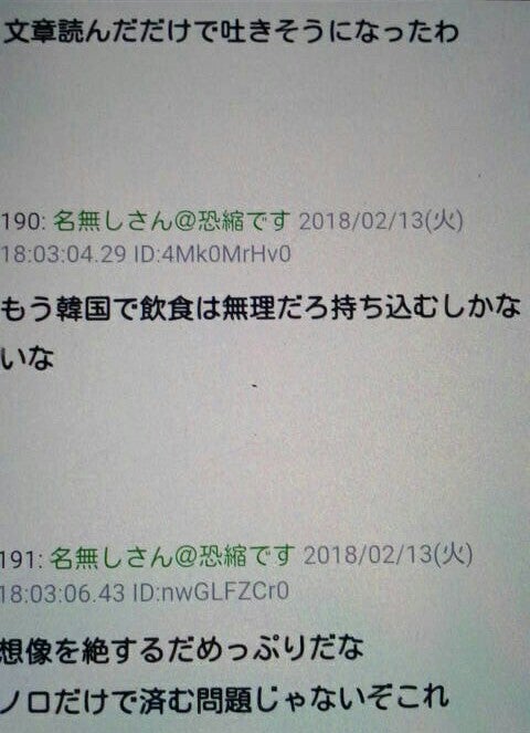 IMG_20180214_094436.jpg