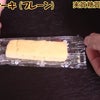 【糖質制限】楽園フーズのお楽しみセット!part.2 ～お菓子編～の画像