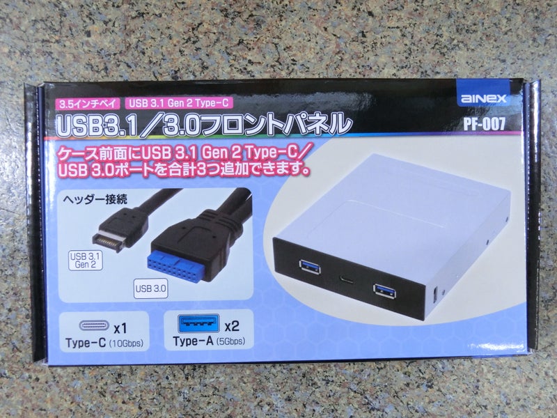 半額SALE☆ アイネックス ケース用 USB3.0 アダプタ L型 USB-018