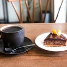 Coffee HUT（大阪市中央区）〜まっちゃまち筋で出会えた絶品ケーキと珈琲の店〜の記事より